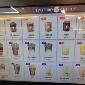 호이호떡 리뷰 사진