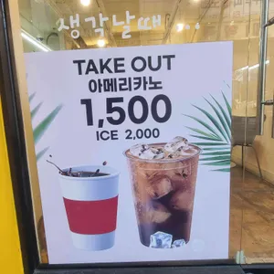 호이호떡 리뷰 사진