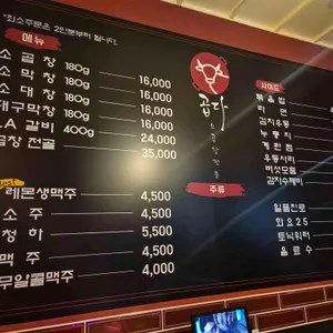 곱다 리뷰 사진