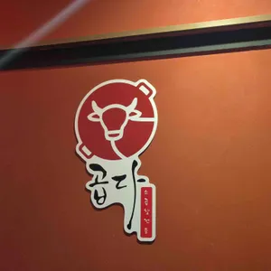 곱다 리뷰 사진