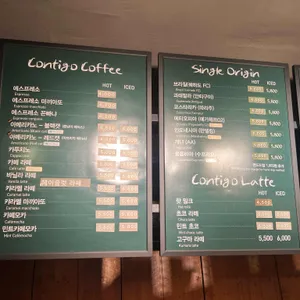카페꼰띠고 리뷰 사진