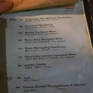 팔구장어 리뷰 사진