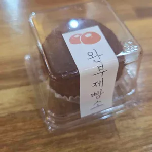 완부제빵소 사진 2