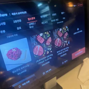 옥동식 리뷰 사진