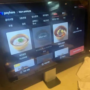 옥동식 리뷰 사진