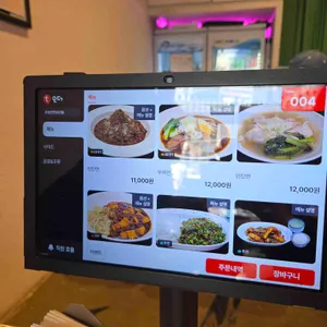 호성 리뷰 사진