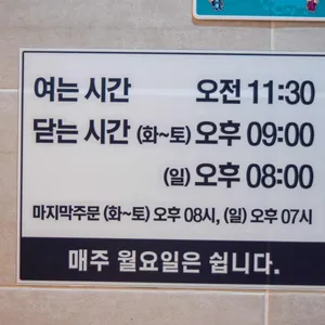 물천한우 리뷰 사진