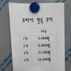 별빛담아 리뷰 사진