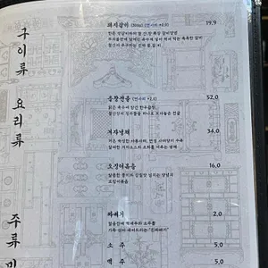 철산장 리뷰 사진