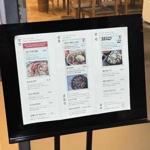 교동면옥 리뷰 사진