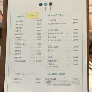 카페599 리뷰 사진