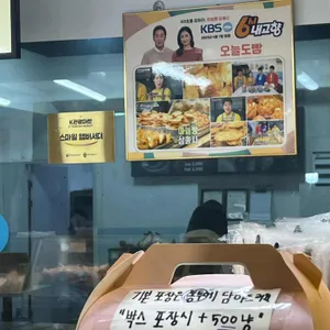 오늘도빵 리뷰 사진