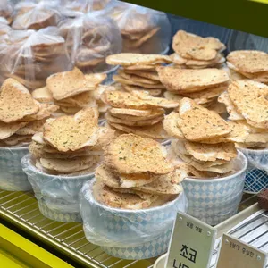 오늘도빵 사진 2