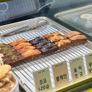 오늘도빵 리뷰 사진