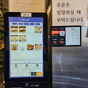 멘큐단 리뷰 사진