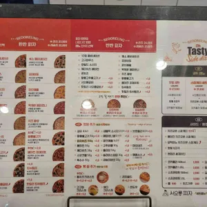 서오릉피자 리뷰 사진