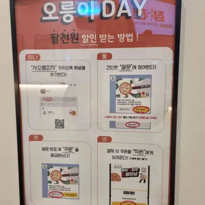 서오릉피자 리뷰 사진