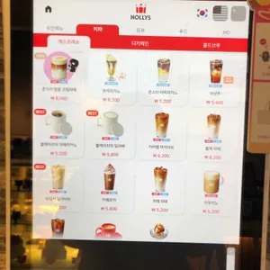 할리스 리뷰 사진