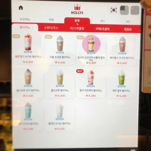 할리스 리뷰 사진