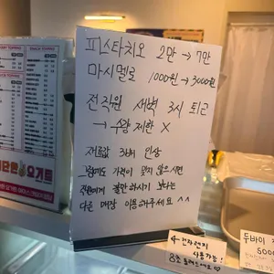대단한탕후루 리뷰 사진