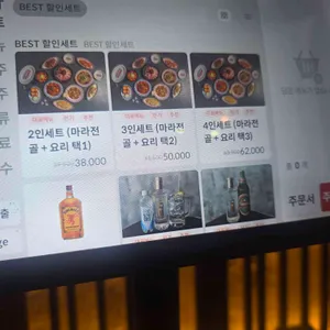 취링취링 리뷰 사진