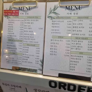 카페정원 리뷰 사진