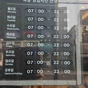 스타벅스 리뷰 사진