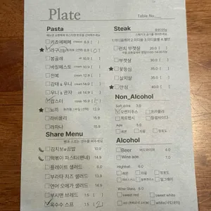 플레이트 리뷰 사진