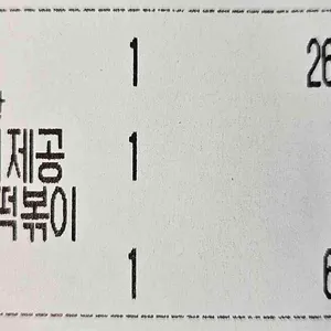 BHC치킨 리뷰 사진