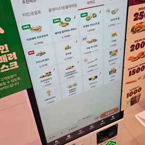 버거킹 리뷰 사진