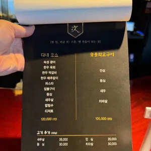 일차 리뷰 사진