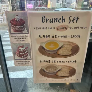 보메베이커리 리뷰 사진