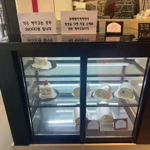 보메베이커리 리뷰 사진