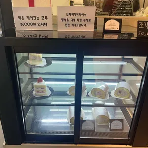 보메베이커리 리뷰 사진