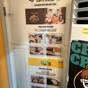 크레플 리뷰 사진