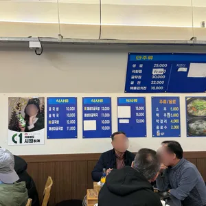 신통영굴국밥 리뷰 사진