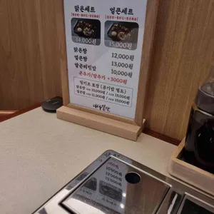 대구일색 리뷰 사진