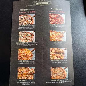 미드나잇피자 리뷰 사진