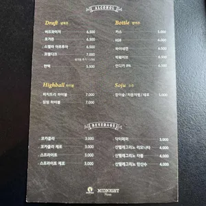 미드나잇피자 리뷰 사진