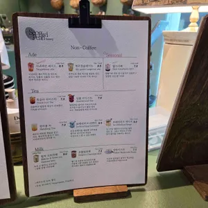 서귀피안 베이커리 리뷰 사진