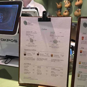 서귀피안 베이커리 리뷰 사진