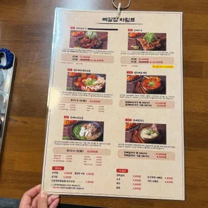 뼈칼집 리뷰 사진