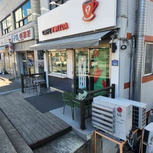 카페요있다 리뷰 사진