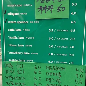 미도리컬러 리뷰 사진