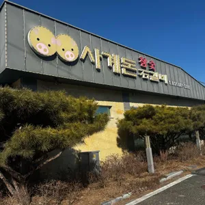 사계돈 리뷰 사진