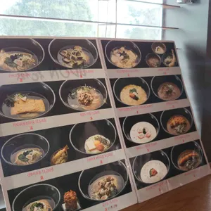 우동 카덴 리뷰 사진