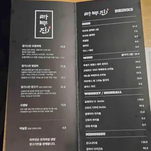 라무진 리뷰 사진