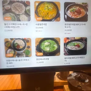 월선본가 리뷰 사진