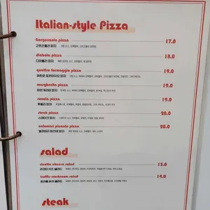 촙촙촙 리뷰 사진