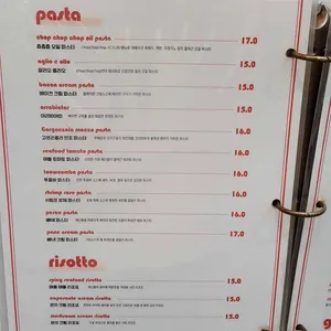 촙촙촙 리뷰 사진